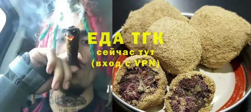 Canna-Cookies конопля  MEGA ссылка  Вятские Поляны 