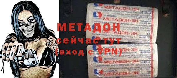 метадон Балабаново